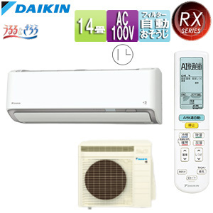 F40ZTRXS-W+R40ZRXS｜ダイキンルームエアコン[RXシリーズ][100V]