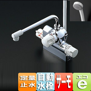 TMJ48E｜TOTO浴室用蛇口[台][浴槽・洗い場兼用]