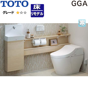 UWJ1RM1BH｜TOTOシステムトイレ GGA手洗器付ワンデーリモデル[GGA1