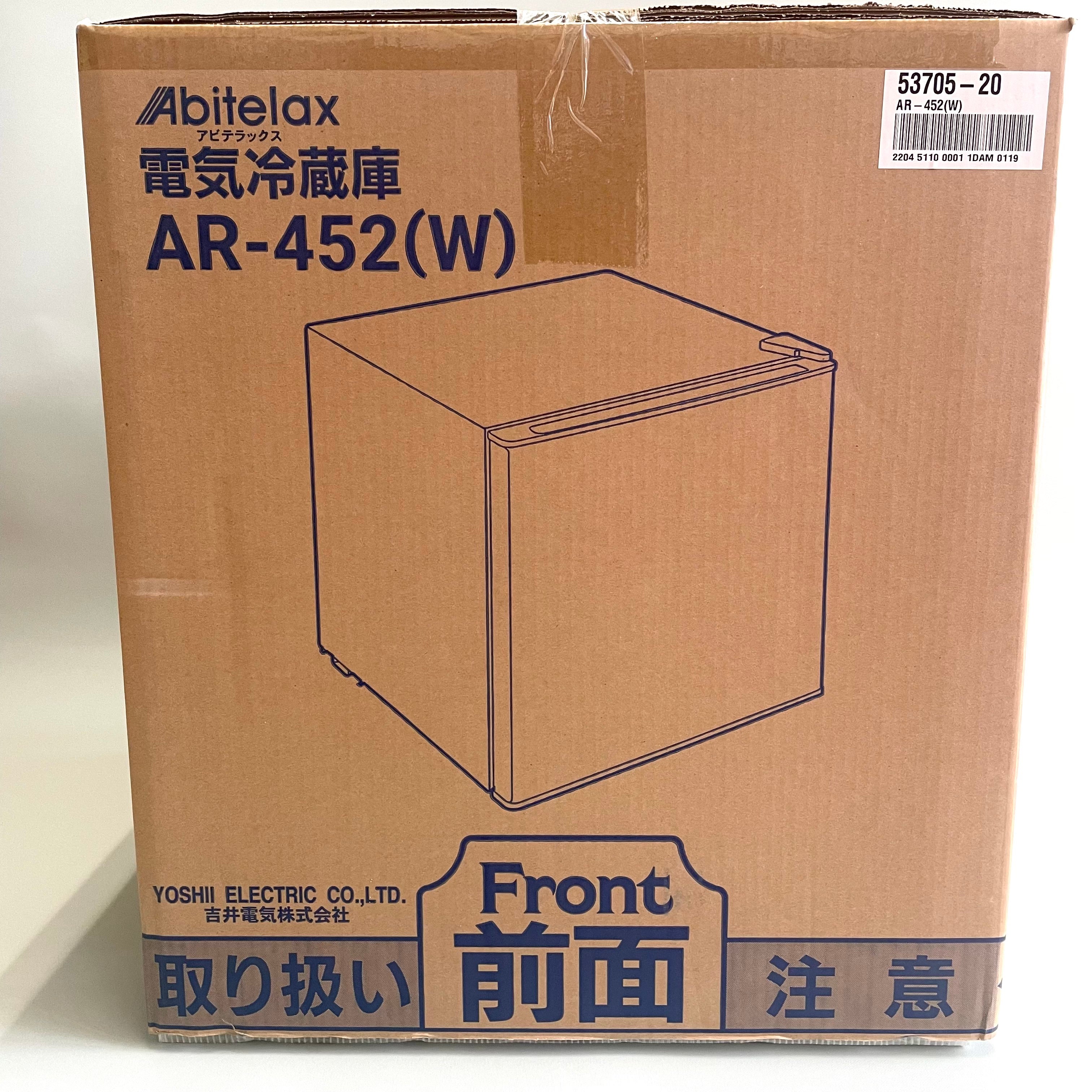 送料無料】_ Abitelax (アビテラックス) 1ドアノンフロン冷蔵庫 AR