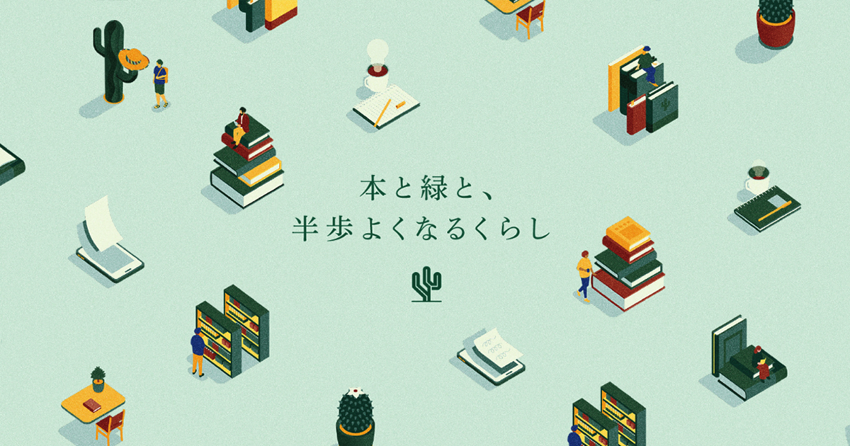 相澤理 - かんき出版