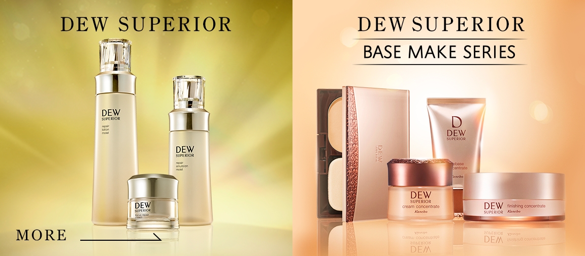 商品ラインナップ | DEW Advanced Line | カネボウ化粧品