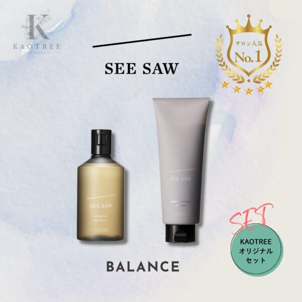 SEE/SAW ヘア＆スキャルプ 【シャンプー&トリートメント】スムース お