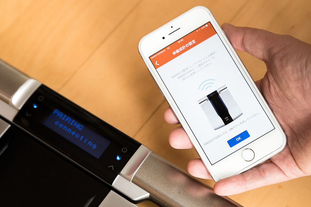 スタパ齋藤が、家電大賞受賞のタニタインナースキャンデュアル RD-800