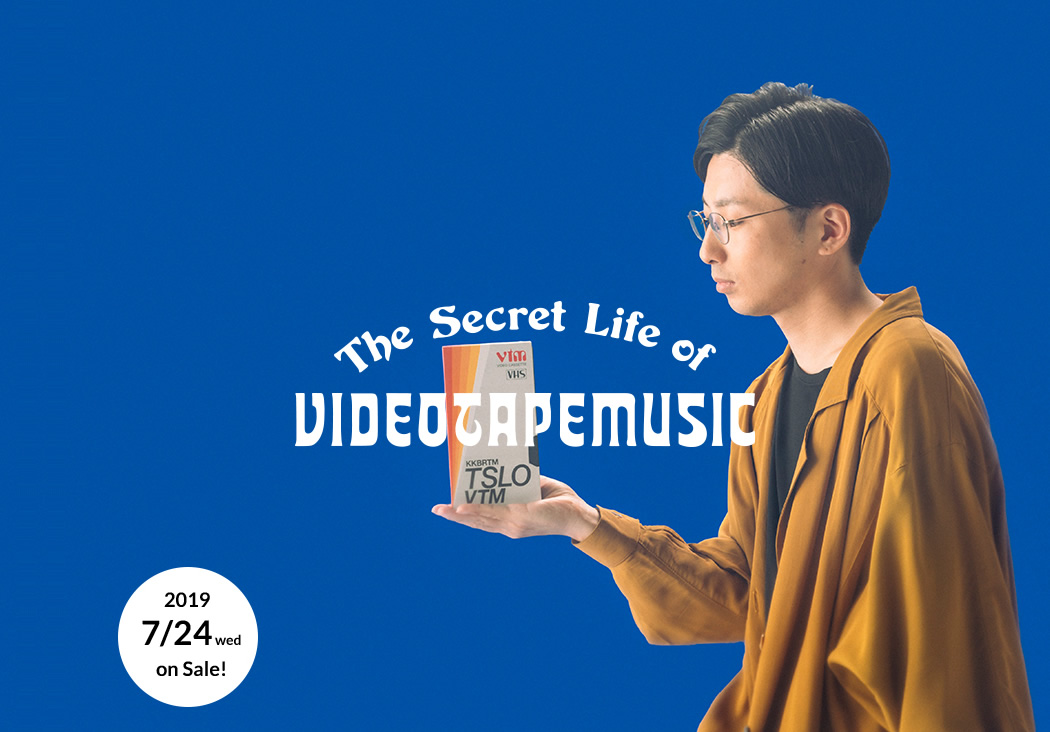 VIDEOTAPEMUSIC / The Secret Life of VIDEOTAPEMUSIC 特設サイト