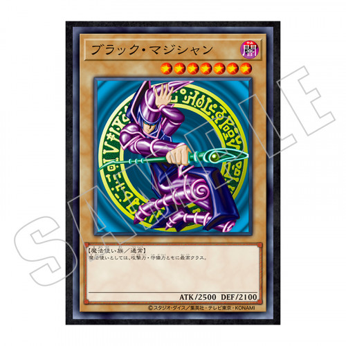CARD ILLUSTRATION ポスター（決闘者の王国編） | KAIBA CORPORATION STORE