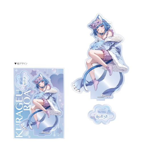 世界に20個)ASAP 海月雲ろあ ステンレスグラス 世界に20個)