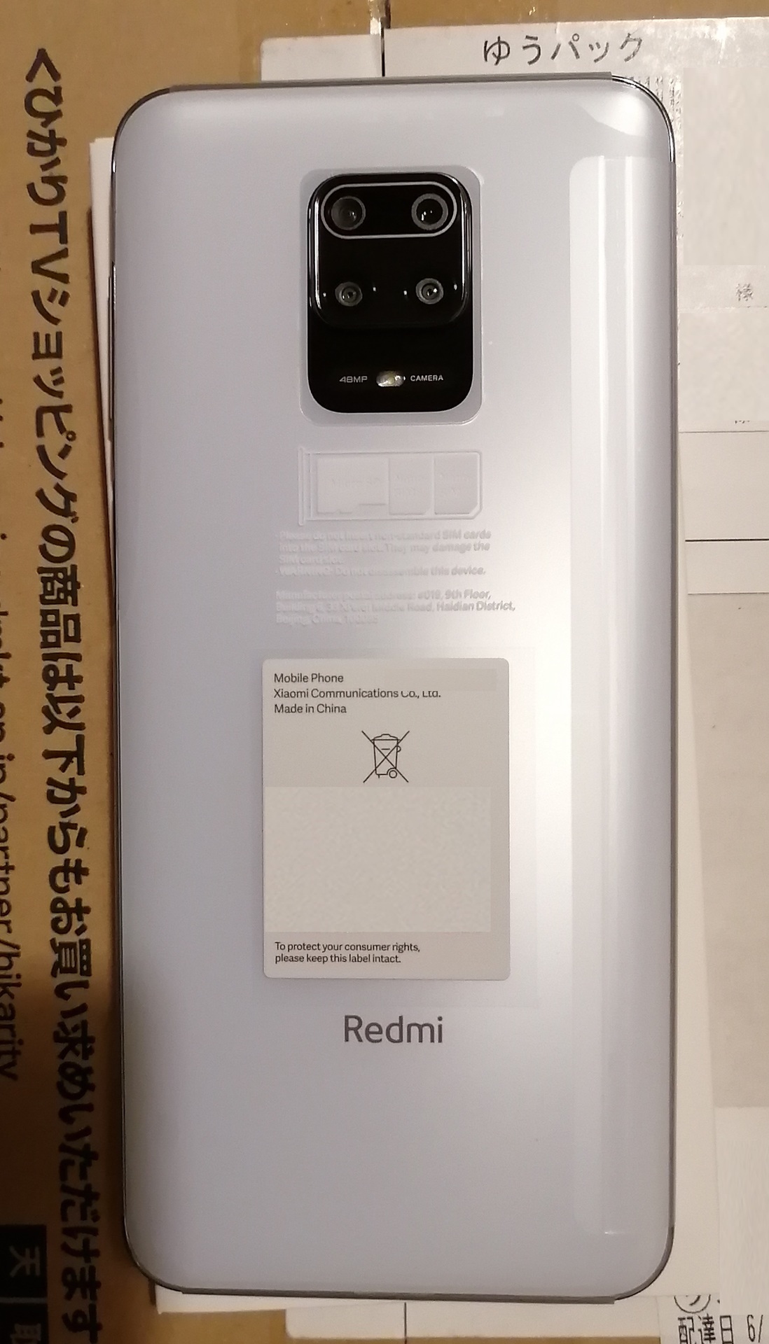 Xiaomi「Redmi Note 9S」を試す: KEN