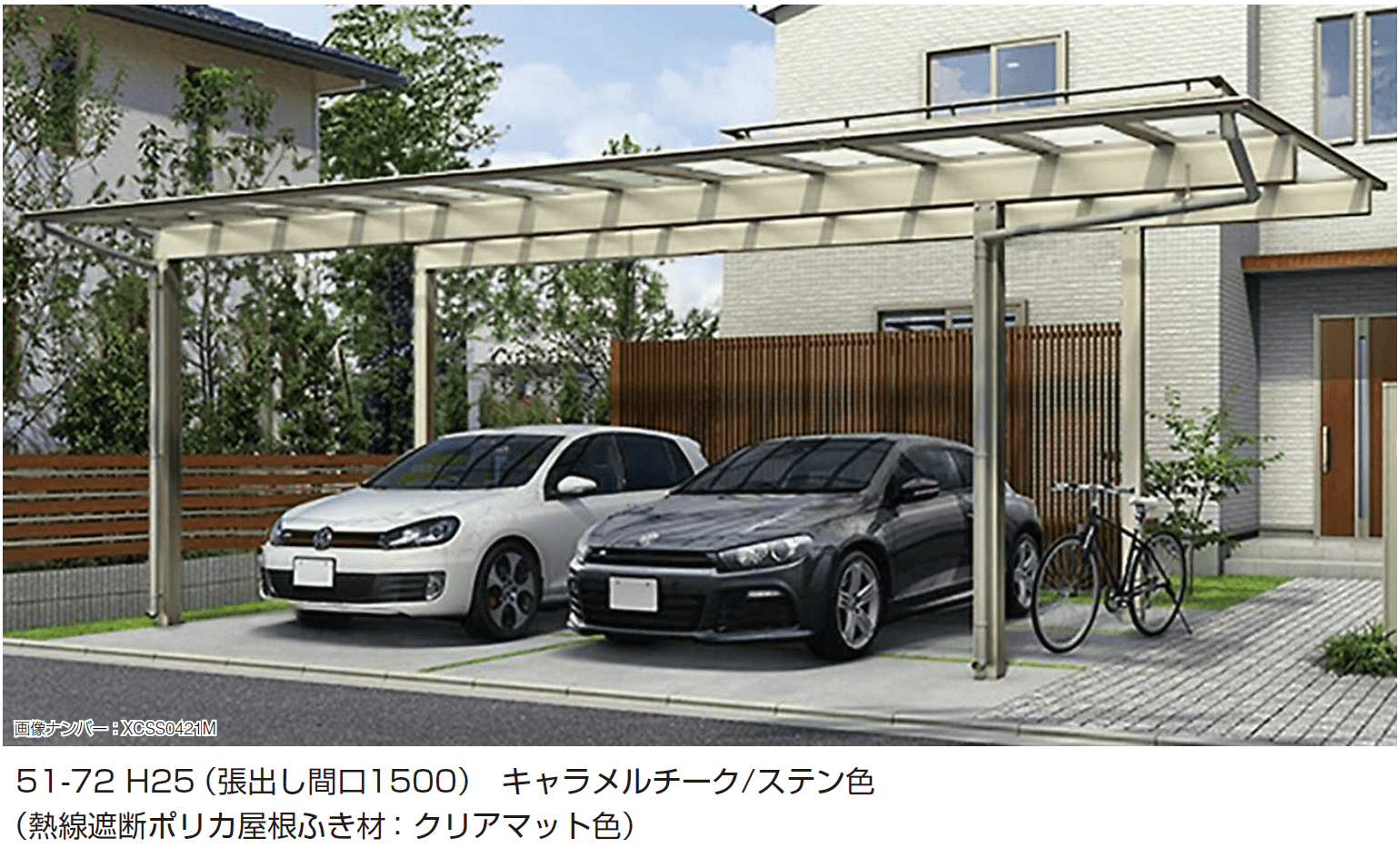 YKK AP | エフルージュ FIRST プラス 600タイプ 2台用 単体セット