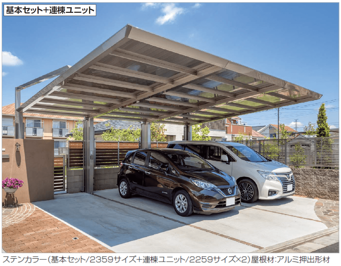 四国化成 | マイポートNext【2024年版】 | 建材サーチ