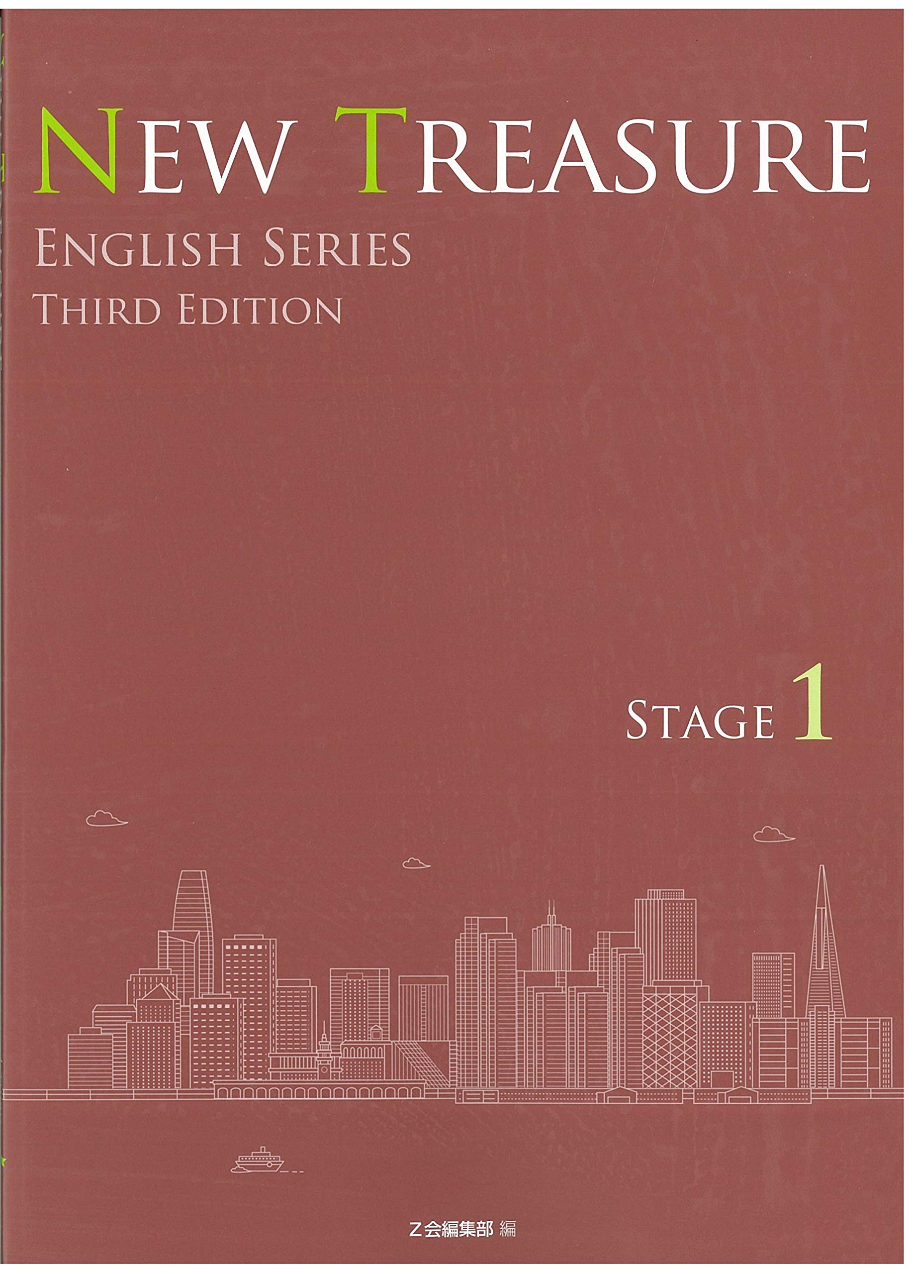 NEW TREASURE ENGLISH SERIES Third Edition Stage1 | 国際教育ナビ