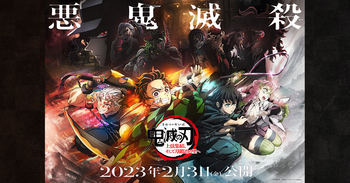 場面写 スクエア缶バッジセット 全3種 - グッズ | TVアニメ「鬼滅の刃