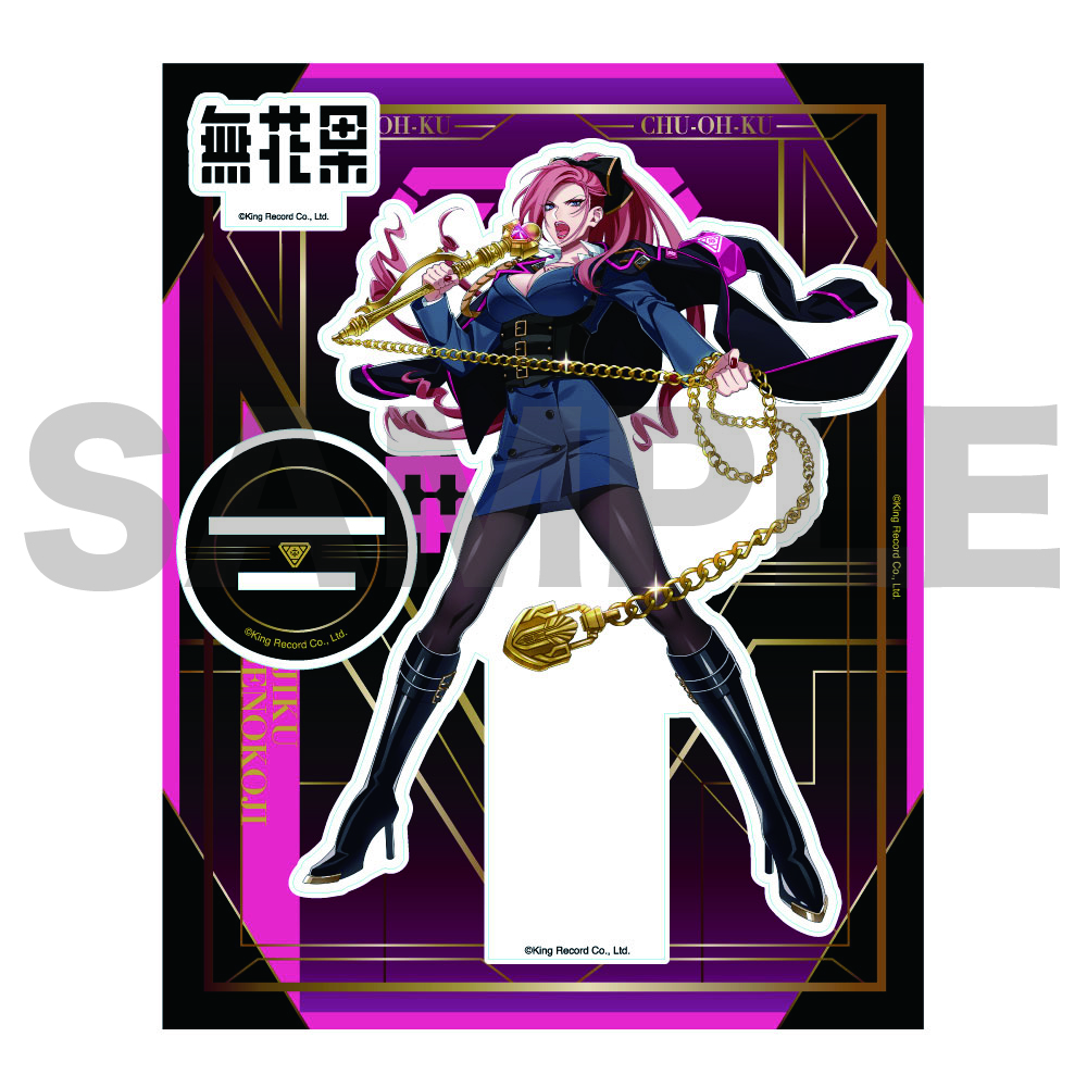 ヒプノシスマイク Flava2 ビッグアクリルスタンド 中王区 新品・未開封品 ヒプマイ「Mixalive TOKYO」との大型コラボHypnosis Flava2@Mixalive