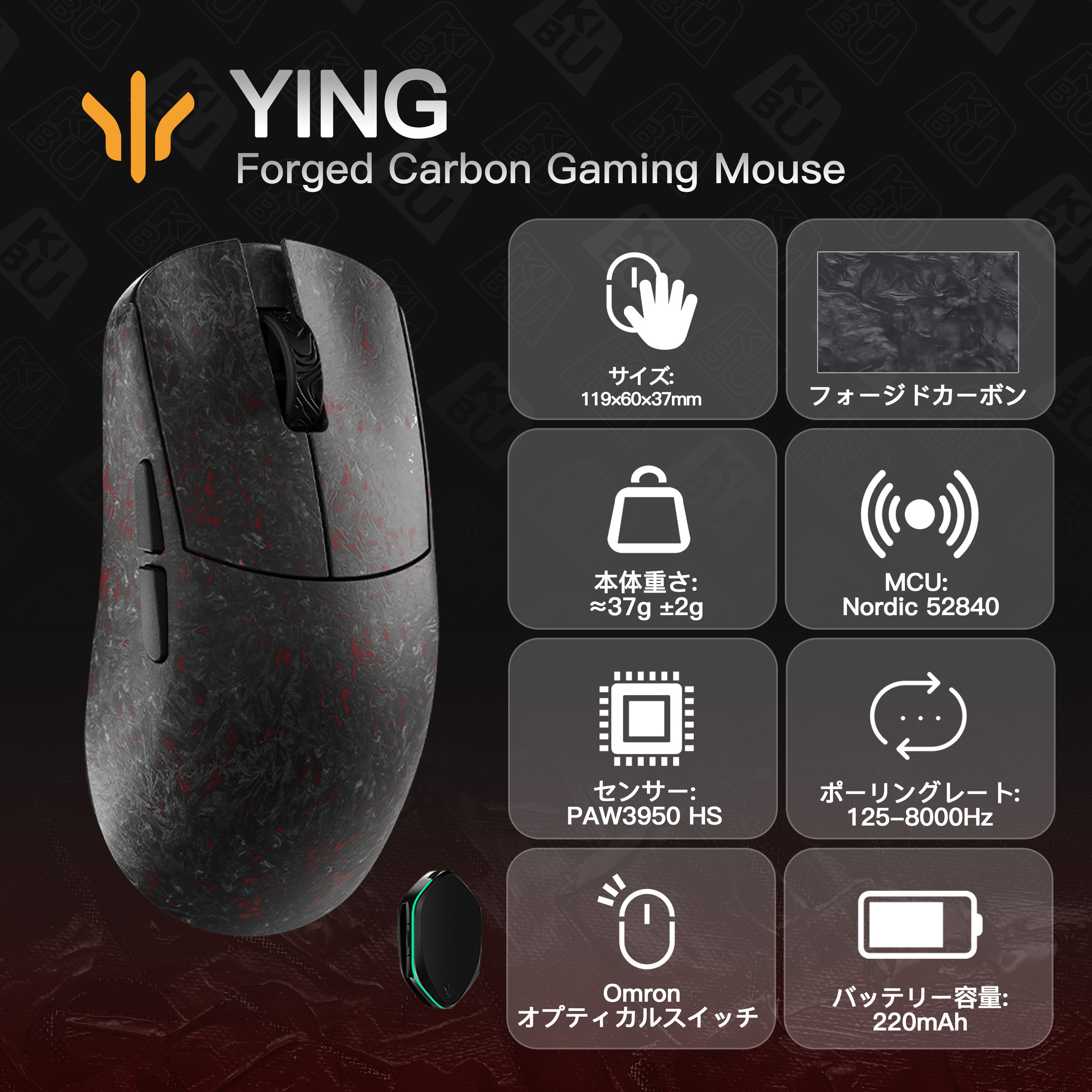 WLMOUSE 影-Ying-【ゲーミングマウス】