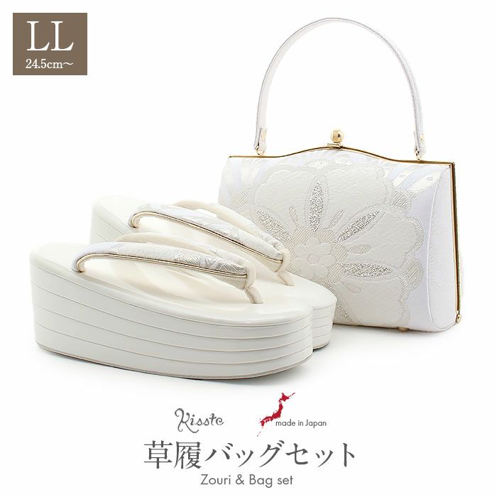 草履バッグセット 成人式 振袖用 世美庵 Mサイズ Lサイズ フリー 金 濃