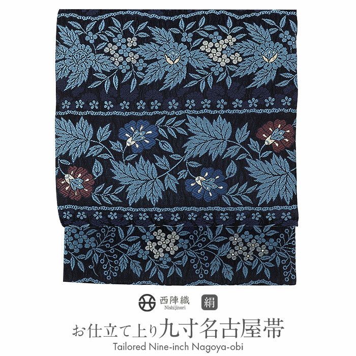 弥栄商品一覧 | こだわりきもの専門店Kisste