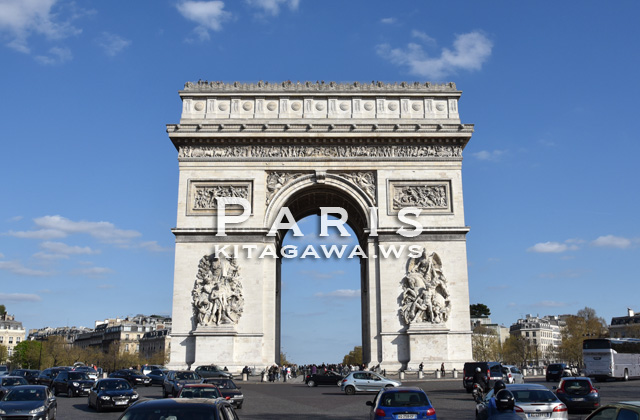 エトワール凱旋門 （フランス・パリ） - KITAGAWA WonderStruck