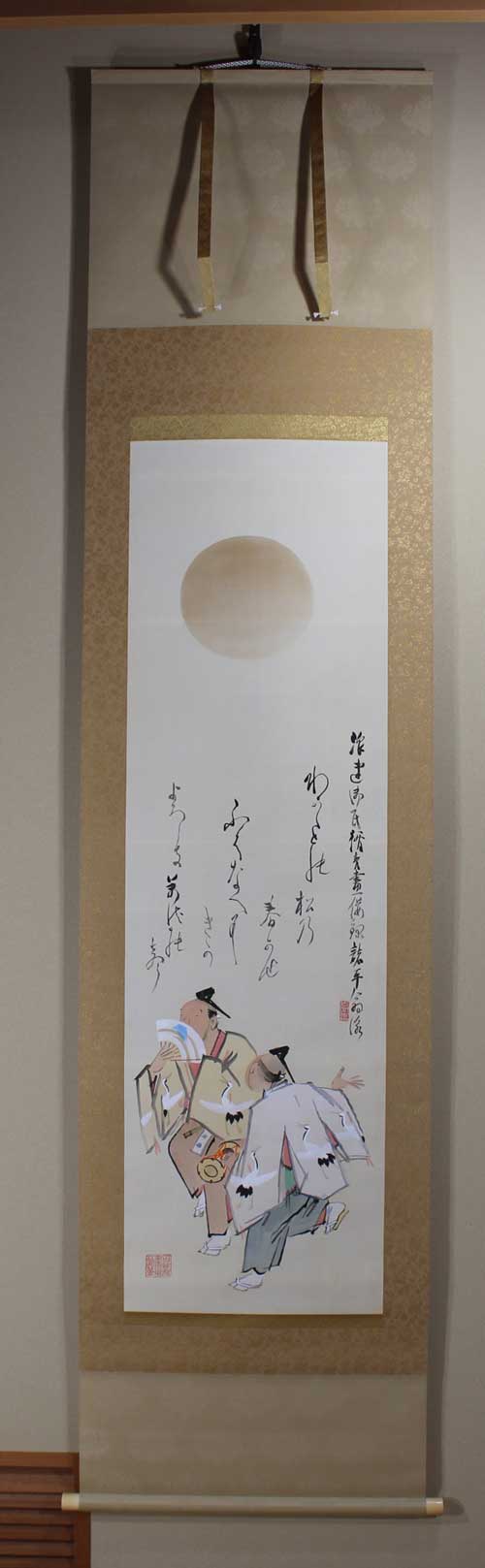 萬歳｜新・古美術 高美堂（こうびどう）｜掛軸販売・通販・買取｜骨董