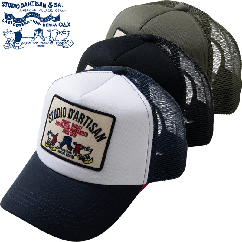 Cap/ Hat | Klaxon Japanese Denim & Classical Items