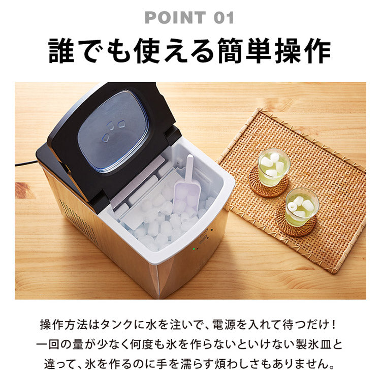 simplus シンプラス 製氷機 SP-CED01 製氷機 家庭用 高速 レジャー