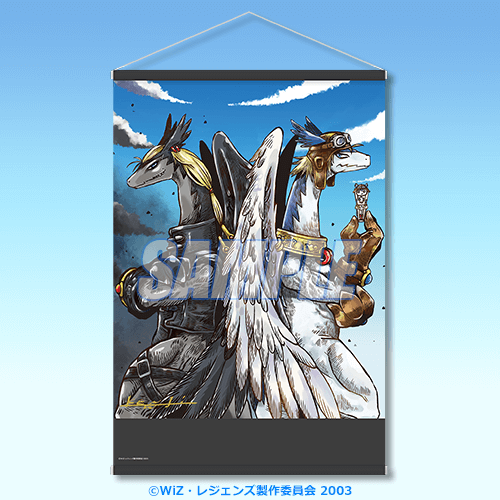 レジェンズ 甦る竜王伝説」20周年記念くじ | くじ引き堂