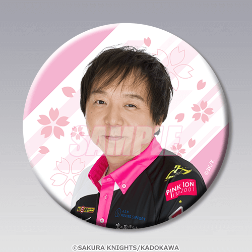 KADOKAWAサクラナイツ オンラインくじ | くじ引き堂