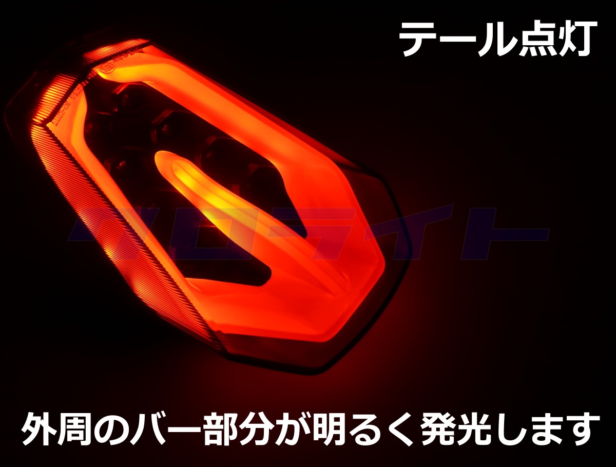 GSX-R1000R(2017-) L7 カスタムLEDテールランプ | クロライトBikes