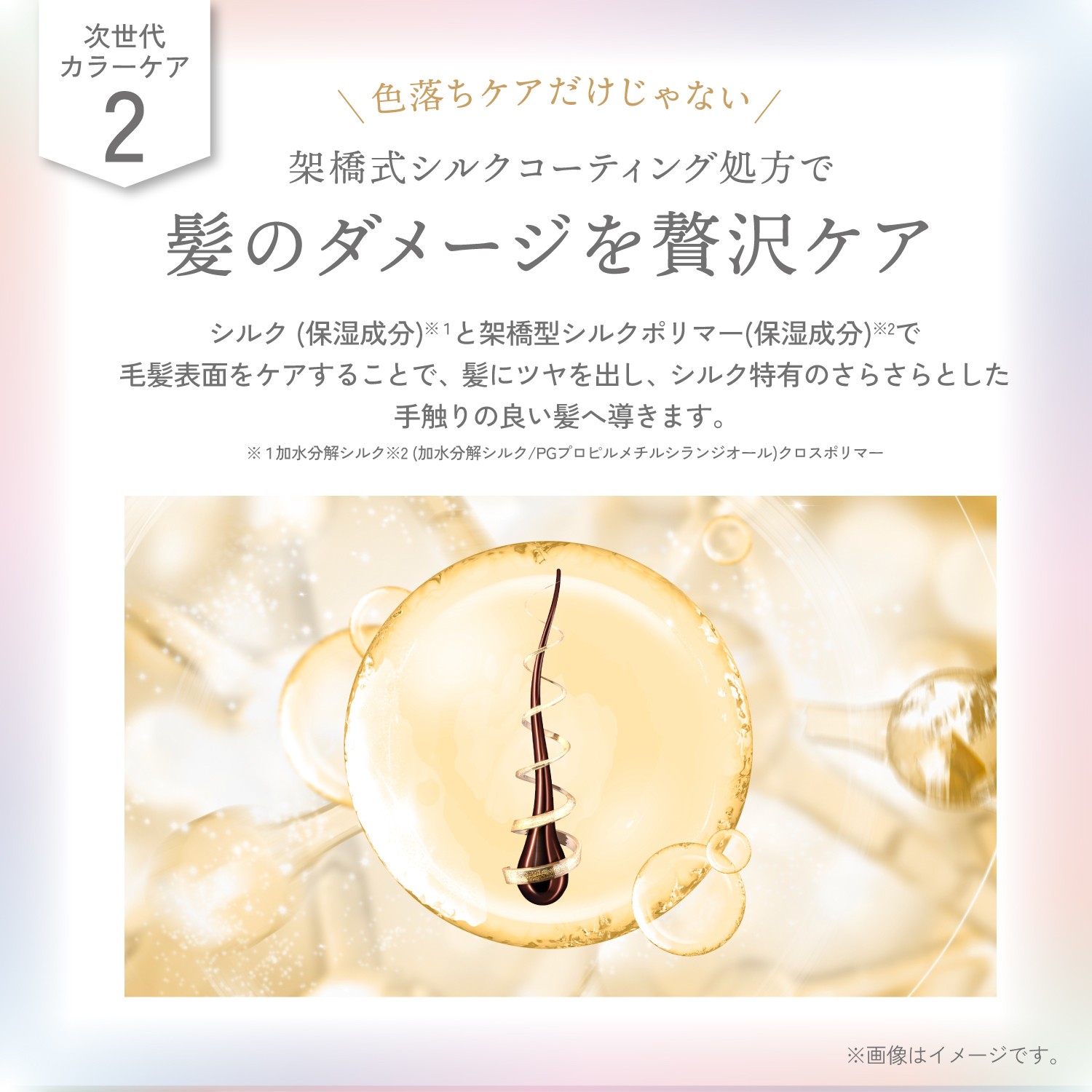 Kyogoku Professional / KYOGOKU カラーケアトリートメント 美容室専売