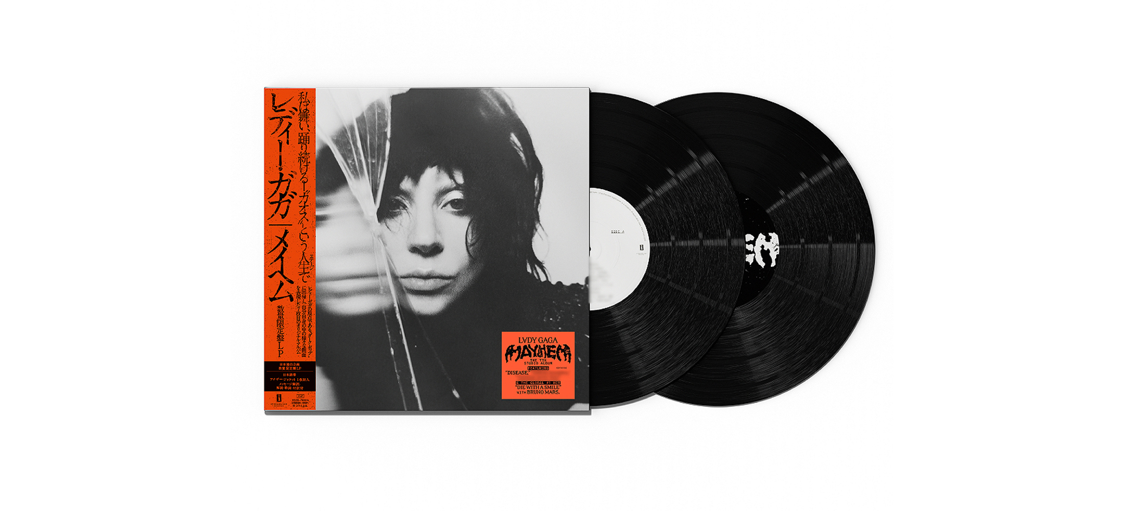 Mayhem Standard [Japan] - Limited Edition - Mayhem Variants