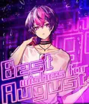 1. 「シクフォニのメンヘラ担当はLANちゃう。◯◯や。」 | 全1話 (作者