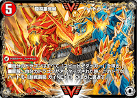 デュエプレ】「闘将銀河城 ハートバーン」の評価と採用デッキ - 神ゲー攻略