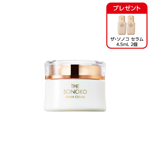 商品詳細ページ | SONOKO オンラインショップ | ザ・ソノコ グランクリーム