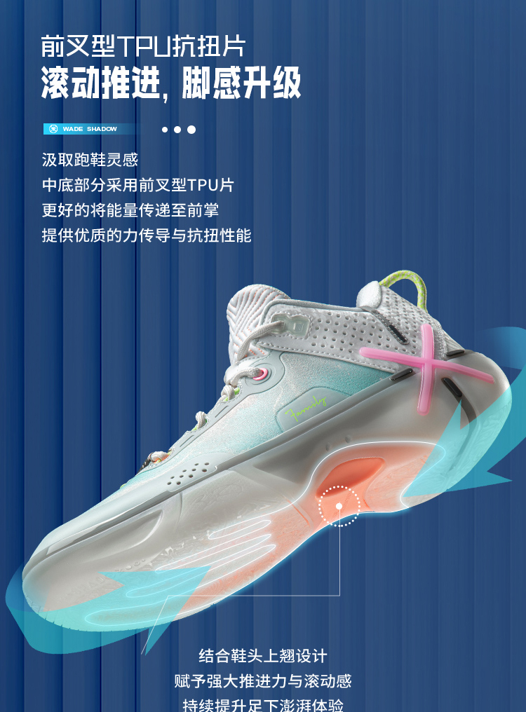 Li-Ning Wade Shadow 6 On Court Basketball Shoes