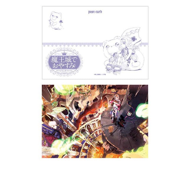 魔王城でおやすみ』 ポストカードセット (5枚セット) : サンデー