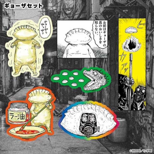 ドロヘドロ』ステッカーセット ギョーザセット : サンデープレミアム