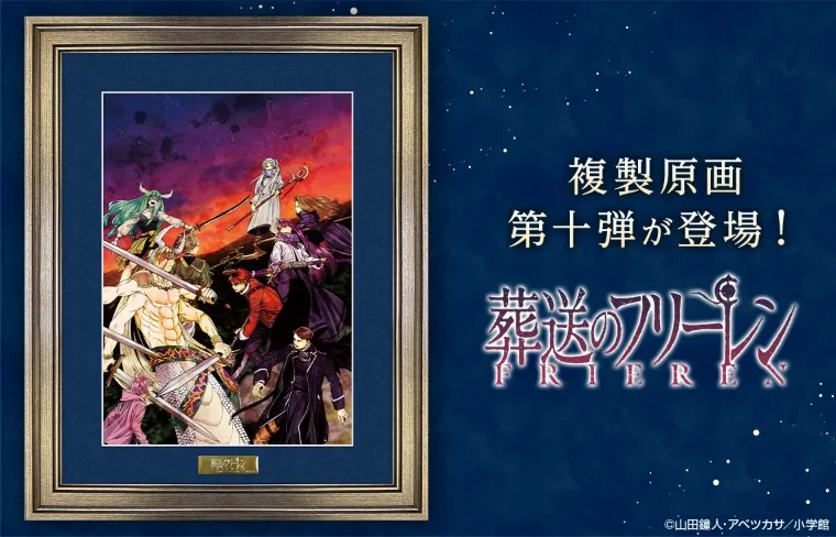 サンデープレミアムSHOP | 小学館公式総合通販サイト LIFETUNES MALL