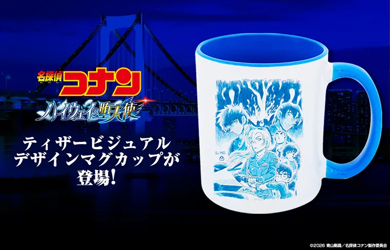 COMIXYZ (コミクシーズ）| 小学館公式総合通販サイト LIFETUNES MALL