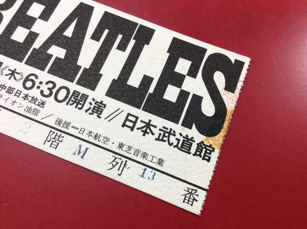 66年ビートルズ武道館公演の半券チケット2枚入荷！メモラビリアとして