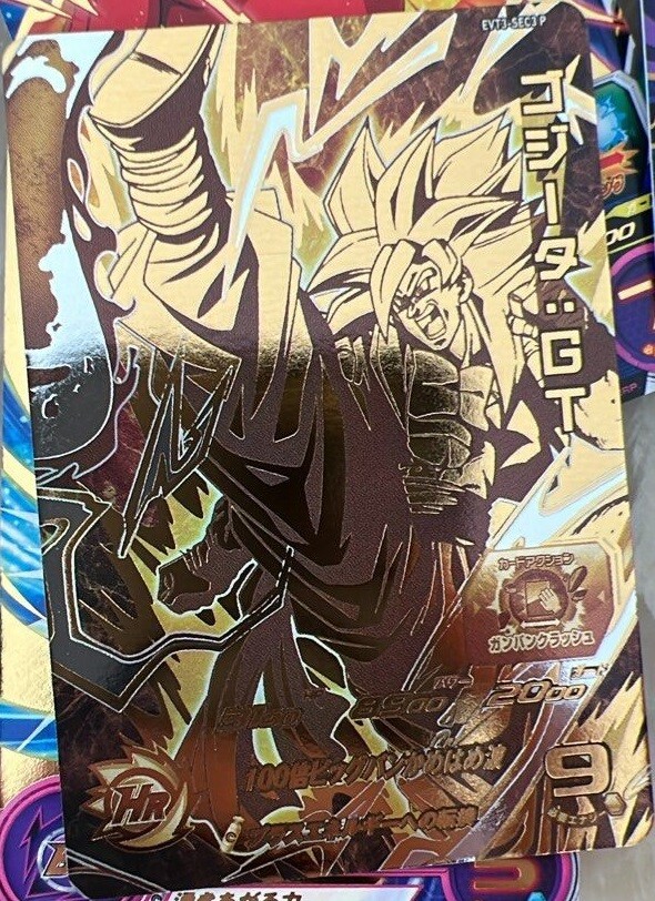 香港/台湾版 SDBH EVOLUTION PACK vol.3【シークレット パラレル：全2