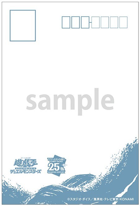 遊戯王カードゲーム25周年「青眼の白龍」浮世絵風限定OCGカード付き