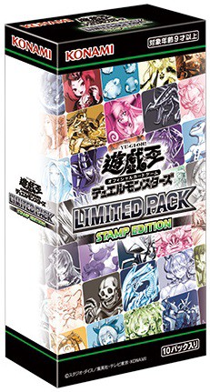 遊戯王 LIMITED PACK -STAMP EDITION-【コナミスタイル・サテライト