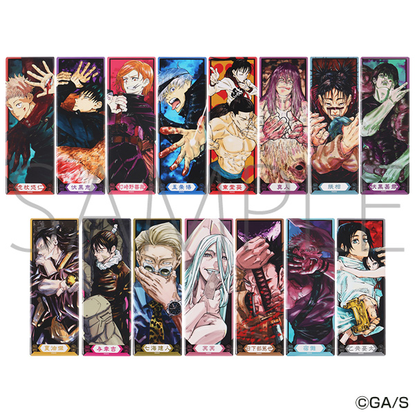 呪術廻戦 絵札缶バッジコレクション 第1弾（全15種） : アニメ＆漫画