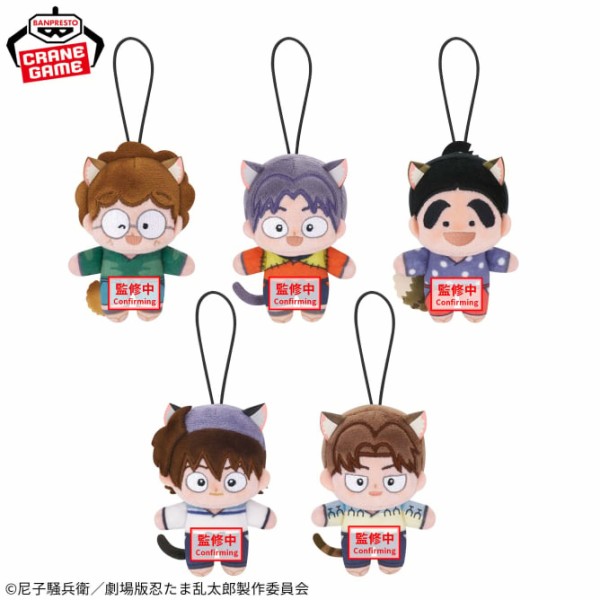プライズ】忍たま乱太郎 2025年4月・5月・6月登場 景品一覧 : アニメ