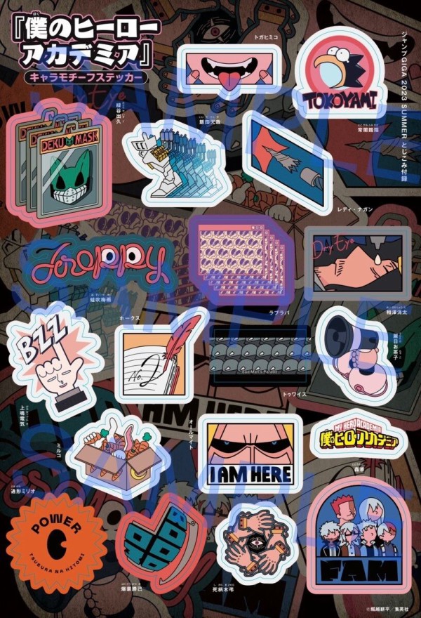 ジャンプ GIGA 2023 SUMMER 2023年10月号【付録：呪術廻戦】 : アニメ