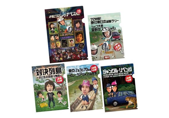 水曜どうでしょうDVD&Blu-ray「ザ・ベスト(奇数)」 副音声収録現場から