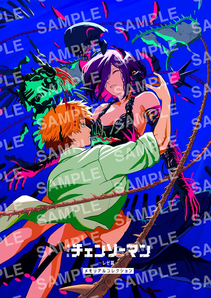 劇場版『チェンソーマン レゼ篇』入場者プレゼント第7弾は米津玄師ら