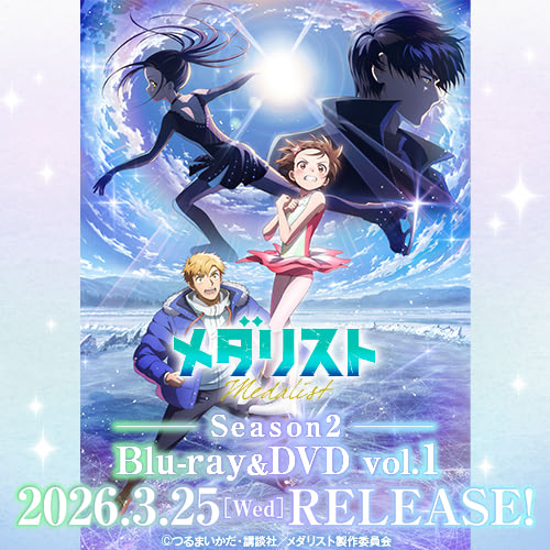 Amazon.co.jp: メダリスト: DVD