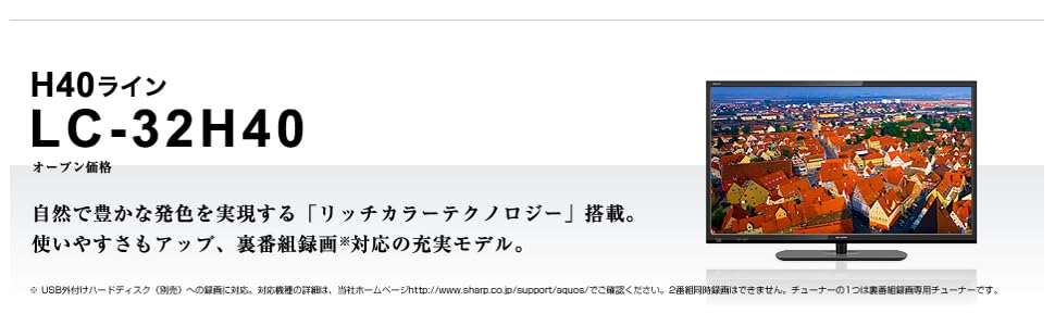Amazon | シャープ 32V型 AQUOS ハイビジョン 液晶テレビ リッチカラ