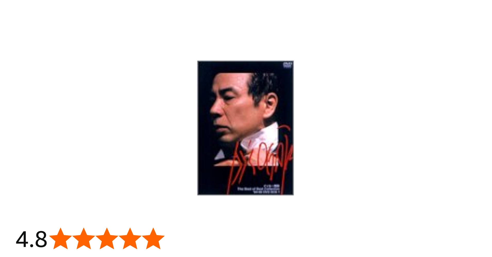 Amazon.co.jp: イッセー尾形 DVD-BOX1 : イッセー尾形, イッセー尾形: DVD