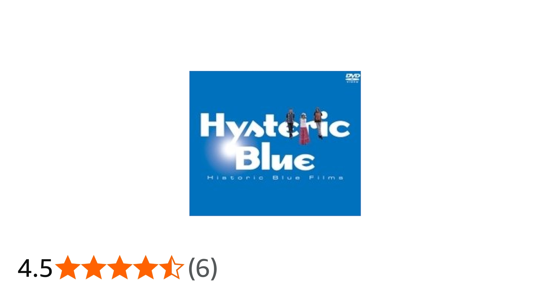 Amazon.co.jp: Historic Blue Films [DVD] : Hysteric Blue, Hysteric